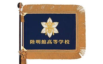 高級仕様イメージ