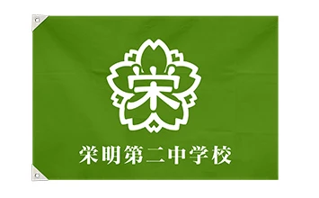 標準仕様イメージ