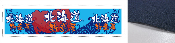 周囲カットイメージ