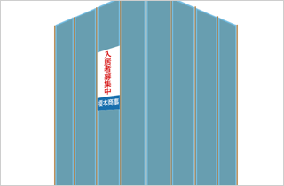 宣伝広告用現場シートイメージ