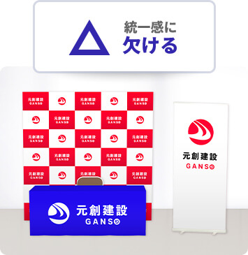 統一感に欠けるブース