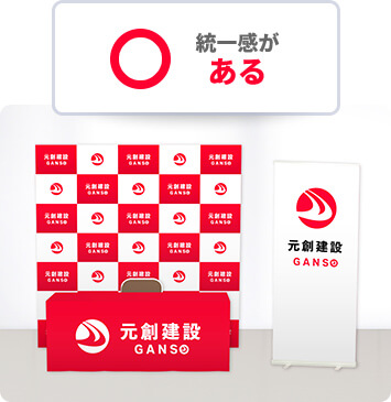 統一感があるブース