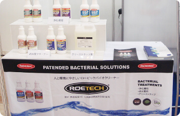 洗剤販売業様の展示会用テーブルクロス