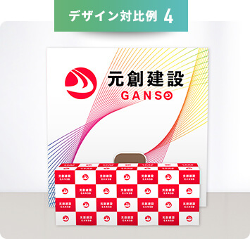 デザイン対比例4（テーブルクロス市松柄・背面ロゴデザイン）