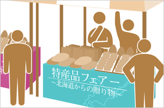 屋内イベントテーブルクロス使用イメージ