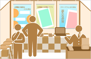 イベントブースでのタペストリー使用イメージ